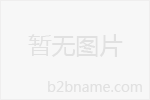 江蘇哪家廢氣處理公司可靠_北京廢氣處理;